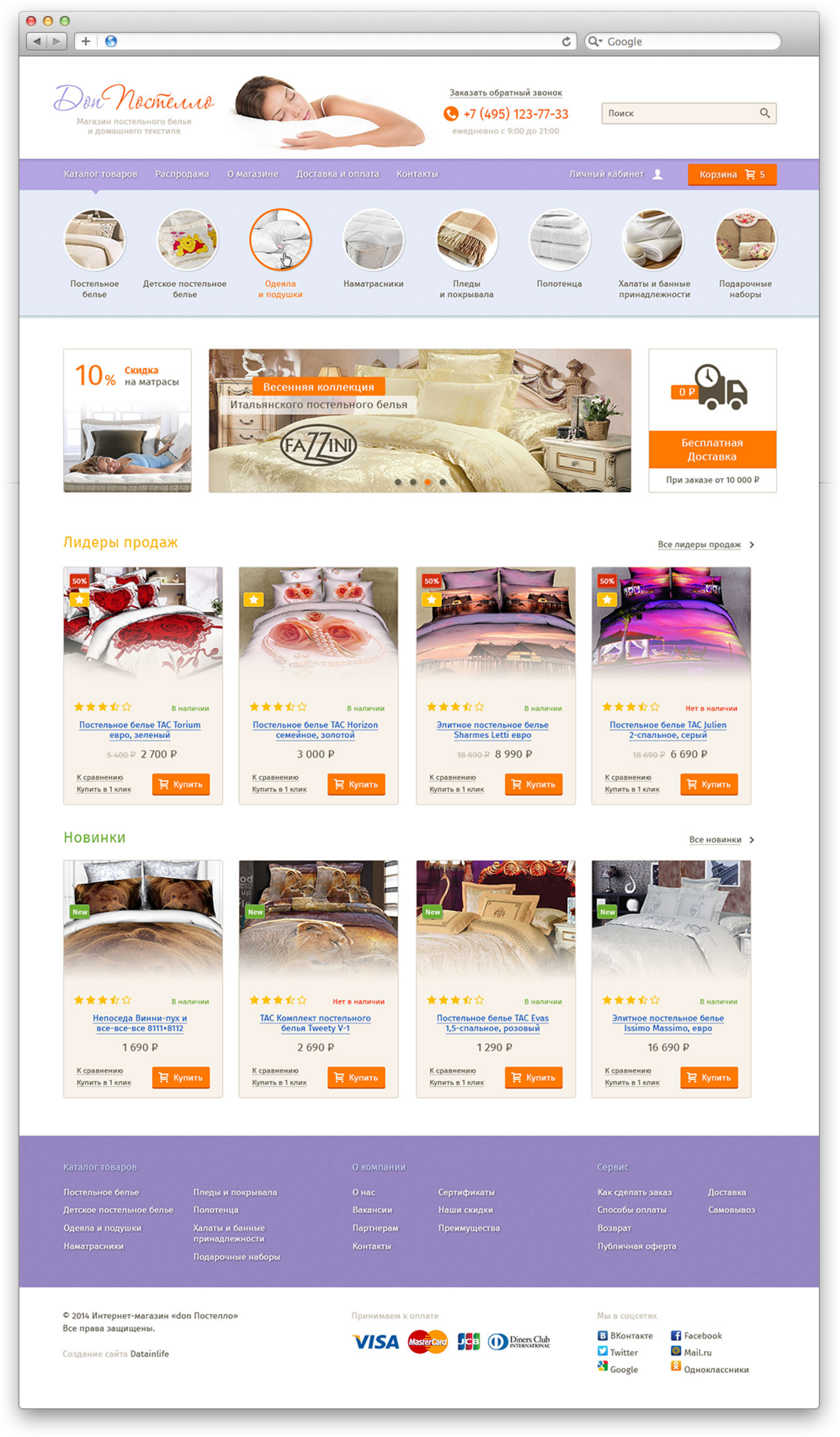 фото1 донпастелло.png